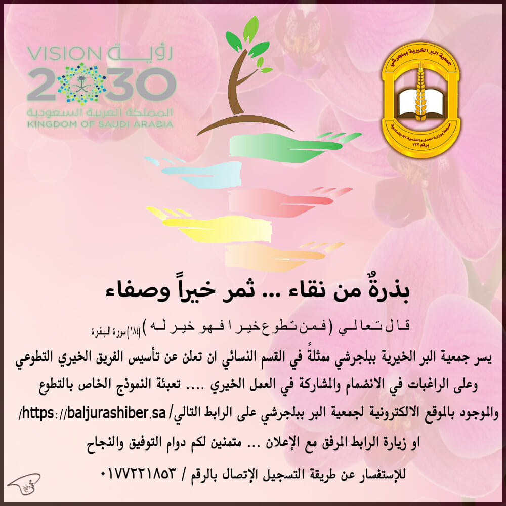 نسائي