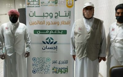 وحدة التطوع بالجمعية تنفذ عدة مبادرات رمضانية