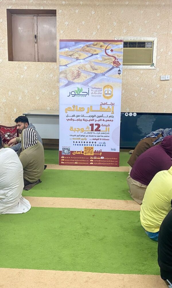 صورة واتساب بتاريخ 1446 09 06 في 23 25 43 c022bbbd 600x1000
