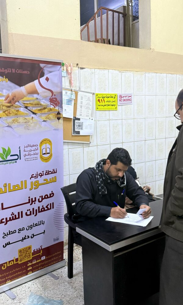 صورة واتساب بتاريخ 1446 09 07 في 00 07 01 40d70395 600x1000