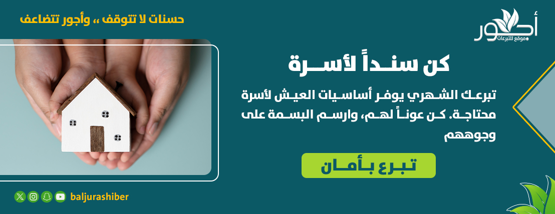 بنر 2