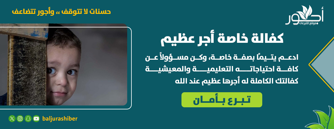 بنر 5