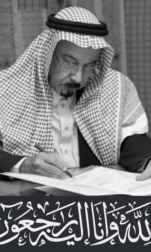 سعد بن زمة 600x1000