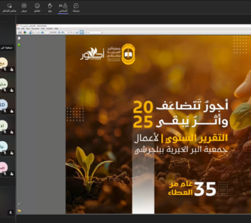 لقطة شاشة 2026 04 30 163333 360x320